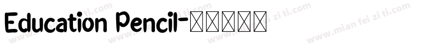 Education Pencil字体转换